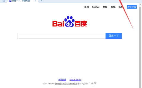 搜狗浏览器如何保存密码   自动保存密码的方法