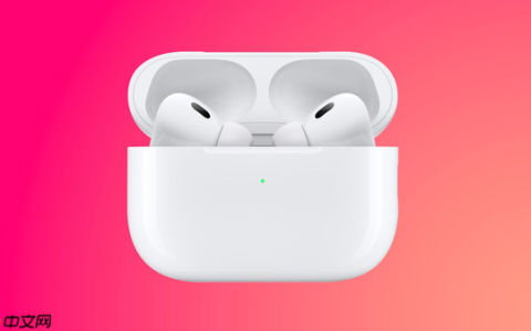 苹果代码库出现未发布音频产品 外媒：或为AirPods Pro3