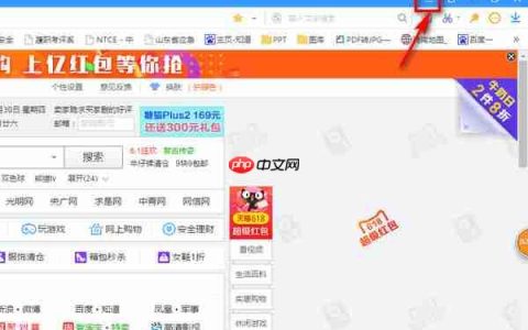 搜狗浏览器怎么关闭风险提示 搜狗浏览器关闭风险提示教程
