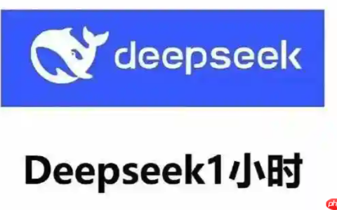 Deepseek 满血版 + Writesonic Pro，创作爆款自媒体文章​