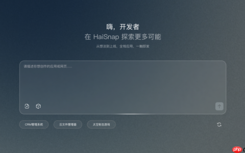 响指AI开发平台进阶版重磅上线：后端能力全面开放!