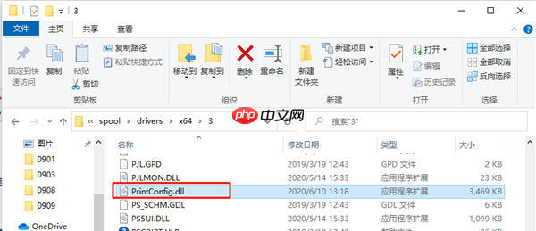 Win10打印机遇到异常配置问题报错“0x8007007e”怎么办?