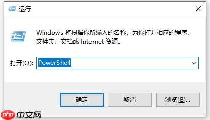 Win10打印机遇到异常配置问题报错“0x8007007e”怎么办?