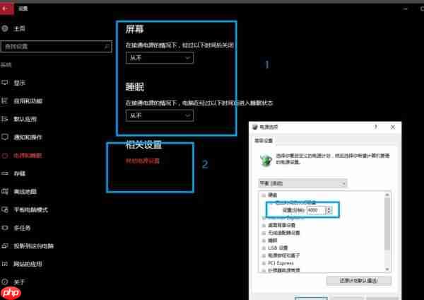 Win10总是莫名其妙卡死怎么解决？