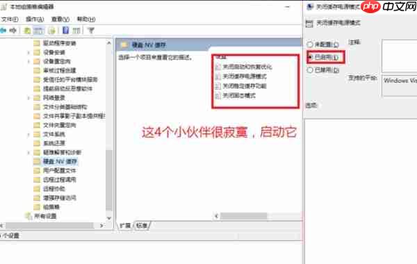 Win10总是莫名其妙卡死怎么解决？