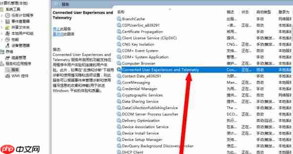 Win10总是莫名其妙卡死怎么解决？
