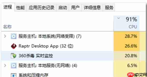 Win10总是莫名其妙卡死怎么解决？