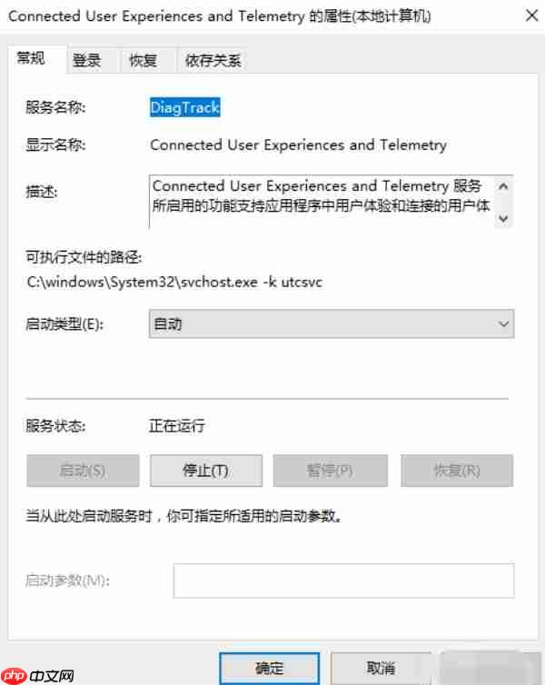 Win10总是莫名其妙卡死怎么解决？