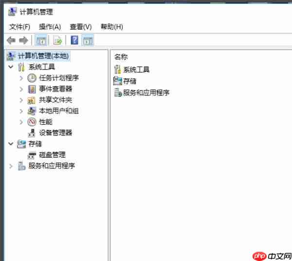 Win10总是莫名其妙卡死怎么解决？