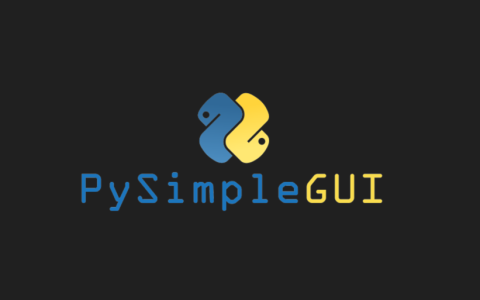 一个Python GUI神器，双手彻底解放！
