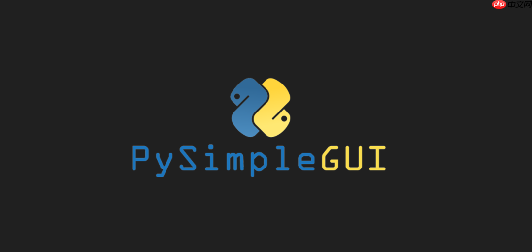 一个Python GUI神器,双手彻底解放!