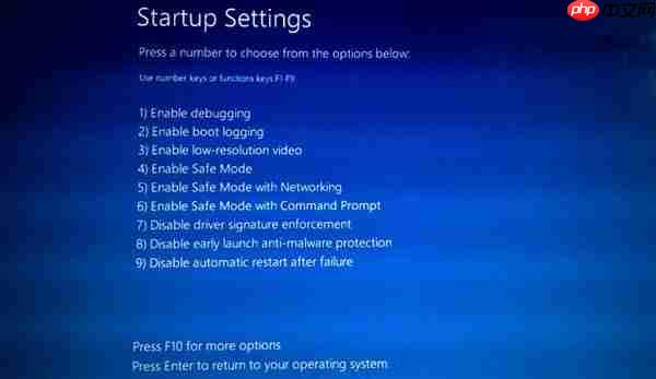 Win10系统出现安全启动冲突怎么解决?