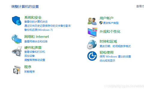 VMware Workstation 与 Device/Credential Guard 不兼容.在禁用 Device/Credenti