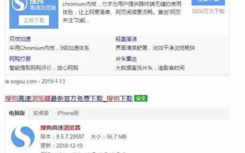 搜狗手机浏览器怎么设置允许弹屏跳出 设置允许弹屏跳出方法