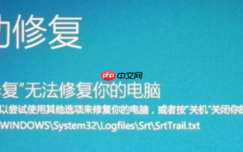 Win10专业版开机卡在自动修复如何解决？