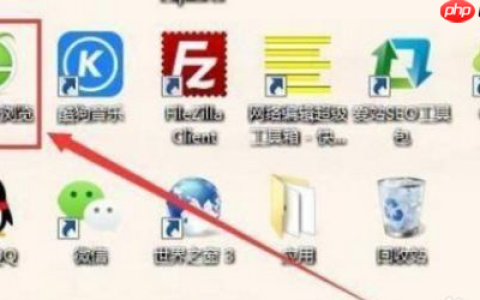 360浏览器怎么保存网页账号密码 免输入的操作方法