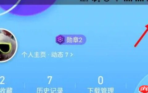 qq浏览器怎么改字体 QQ浏览器更换字体步骤
