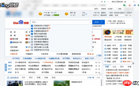 360浏览器怎么设置兼容模式 设置兼容模式