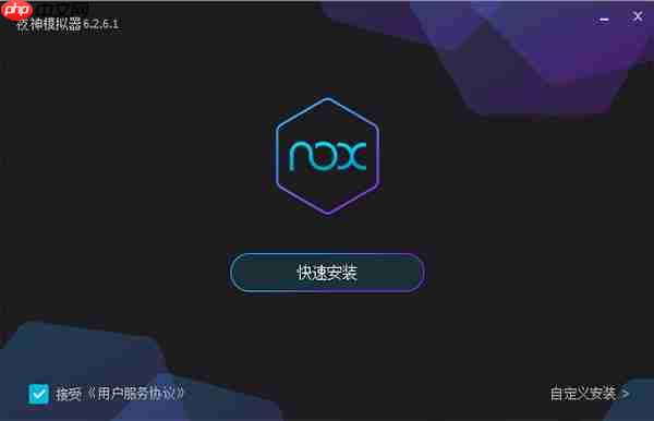 樱花校园模拟器电脑版下载教程