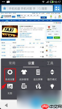 uc手机浏览器怎么保存账号密码 uc浏览器保存账号密码方法介绍