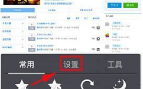uc手机浏览器怎么保存账号密码 uc浏览器保存账号密码方法介绍
