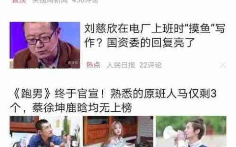 百度极速版赚钱可靠吗 百度极速版赚钱可靠性