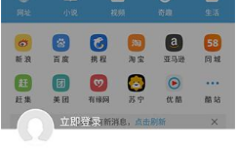 UC浏览器怎么关闭后台系统通知 关闭方法