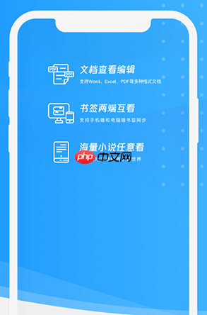 qq浏览器怎么添加书签 qq浏览器添加书签方法