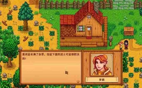星露谷物语传说之鱼怎么钓 五种稀有鱼类获取方法