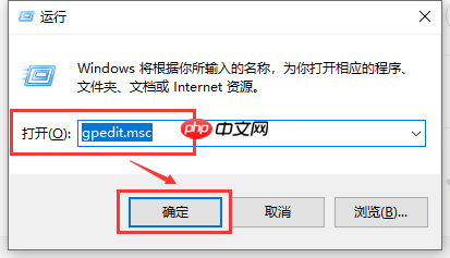 Win10版本回退又自动更新怎么办?