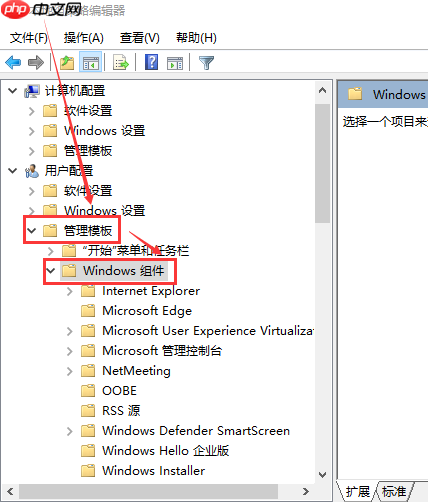 Win10版本回退又自动更新怎么办?