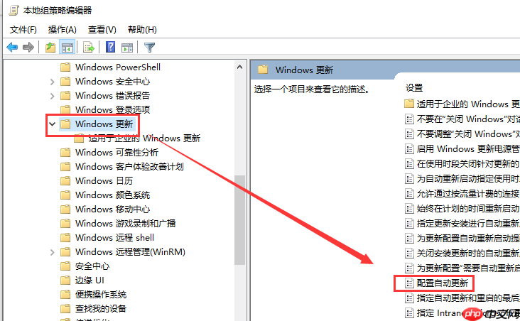 Win10版本回退又自动更新怎么办?