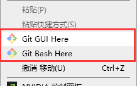 手把手教你配置Git客户端上传代码至Gitlab仓库