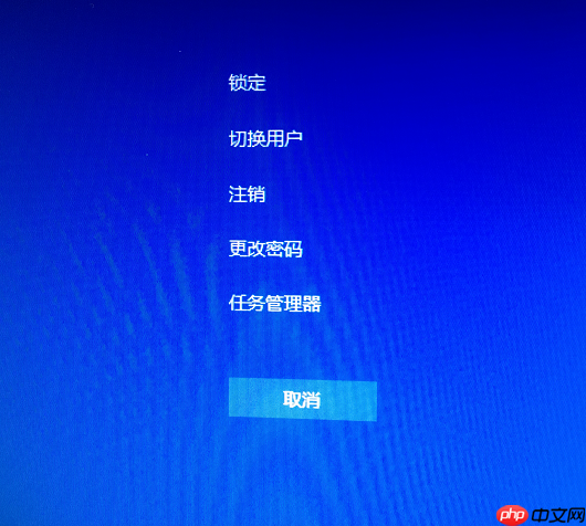 Win10系统怎么更改电脑密码?