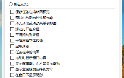 win10如何优化系统内存