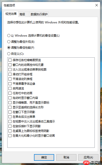 win10如何优化系统内存