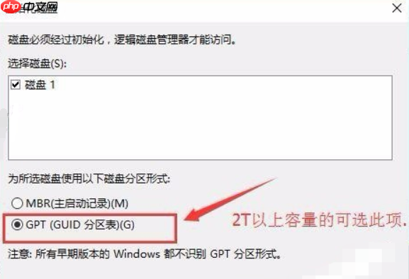 重装Windows10系统找不到硬盘如何解决?
