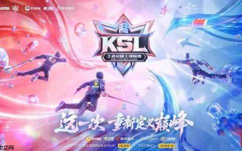 王者荣耀老头杯什么时候上线 老头杯S2时间