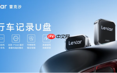 雷克沙JumpDrive A50V：618适配多车型的车载存储神器