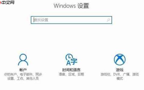 Win10系统怎么删除输入法残留？