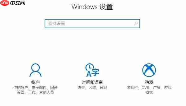 Win10系统怎么删除输入法残留?