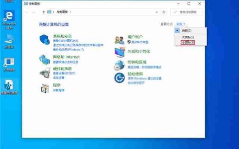 Win10 1909更新后无法上网怎么办？Win10 1909无法上网解决方法