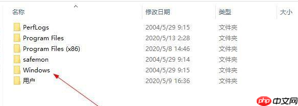 Win10升级文件在哪个文件夹?Win10升级文件所在的位置