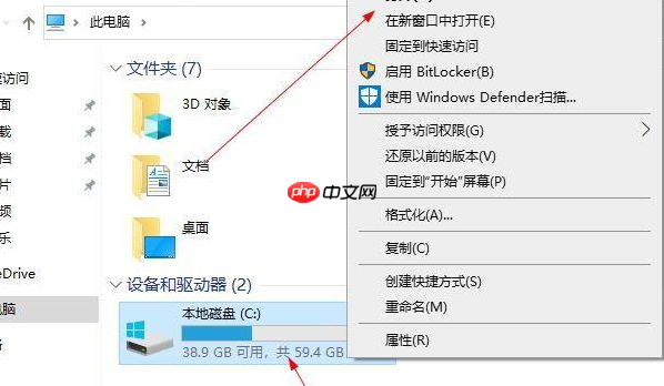 Win10升级文件在哪个文件夹?Win10升级文件所在的位置