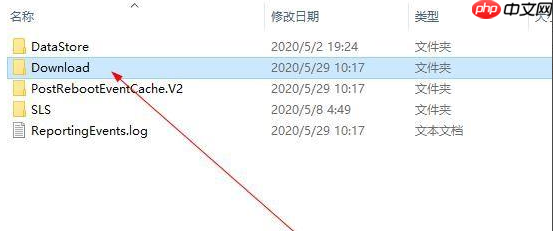 Win10升级文件在哪个文件夹?Win10升级文件所在的位置
