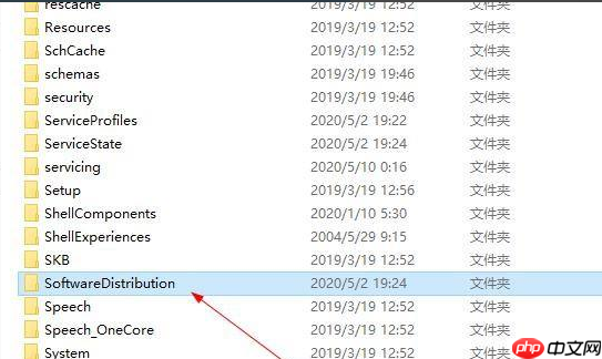 Win10升级文件在哪个文件夹?Win10升级文件所在的位置