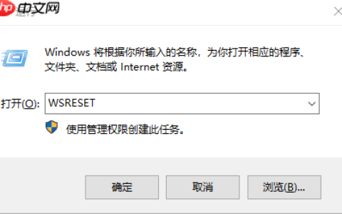 win10系统应用商店无法打开怎么办？