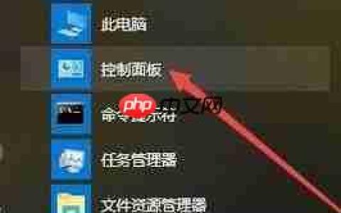 Win10系统本地安全策略怎么打开？