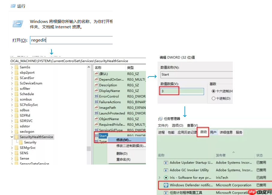 windows defender怎么关闭