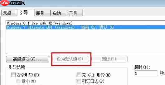 Win10如何切换系统?Win10如何切换系统的方法